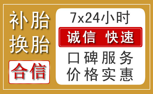 潍坊乡村汽车救援新特色